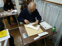 トミーさん。何かの生物の形のようです。