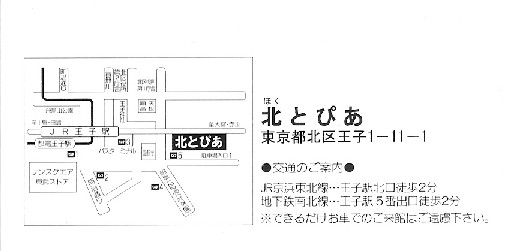 kitaku2