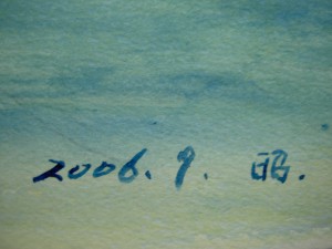 10009842476