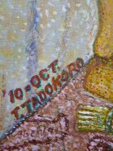 20101021_07