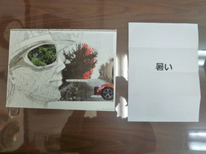 20120306_14