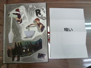 20120306_19