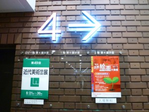20120831_03