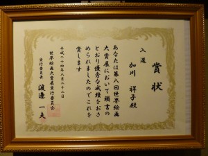 20121221_29