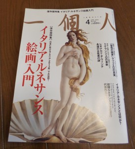 20130316_01