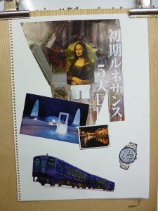 20130316_14