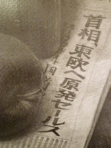 20130803_07