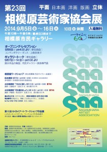 20140809_08