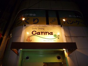20141216_02