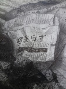 20150707_04