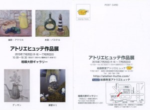 20150714_02
