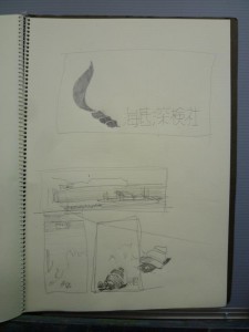 20150821_16