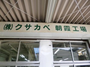 20150917_01
