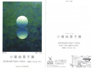 20151006_01
