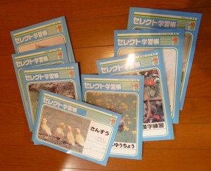 20160228_02
