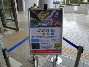20150309_01