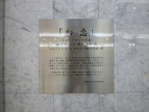 20150309_11