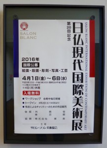 20160412_02