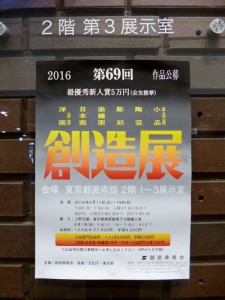 20160621_01