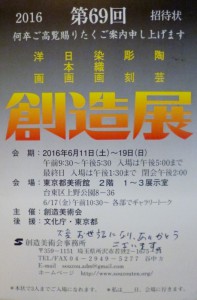 20160621_03