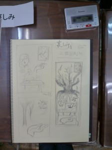 20160629_15