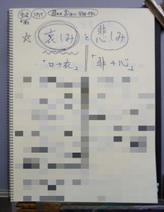 20160817_18