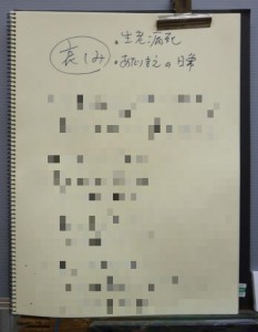 20160817_19