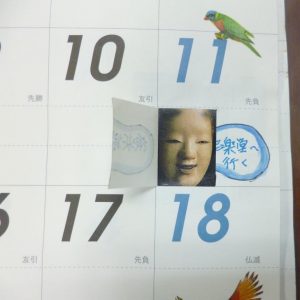 20170127_13