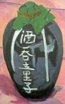nishi2