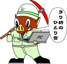 uribou1