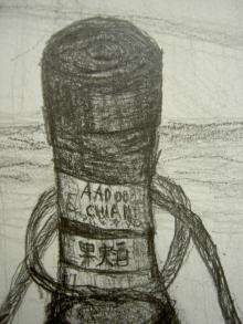sae2
