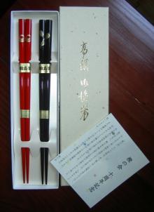 erihashi1