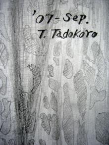 tado5