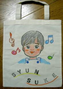 syun1