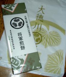 toku