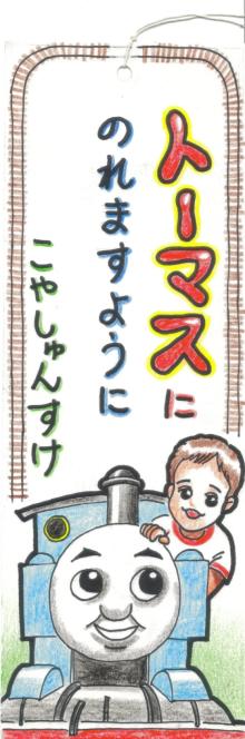 絵画教室アトリエヒュッテ-tanabata1